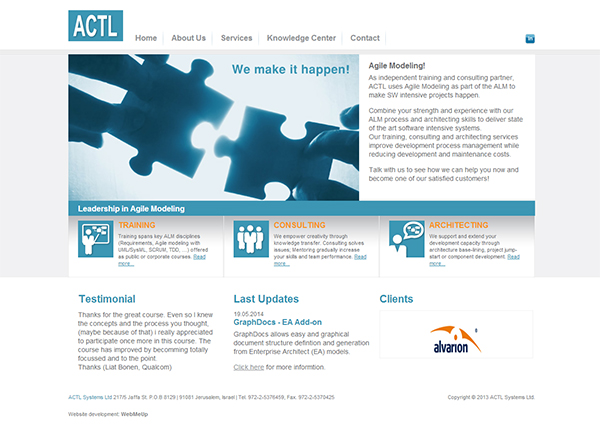 אתר תדמית לחברת ייעוץ תוכנה