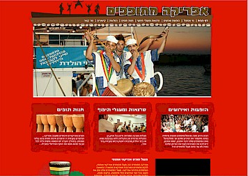 אתר תדמית למעגל מתופפים