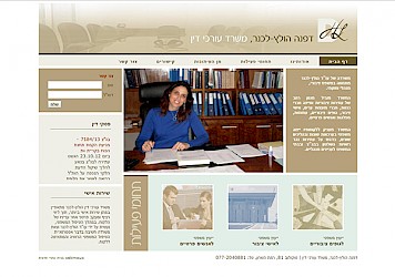 אתר תדמית משרד עורכי דין