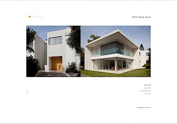 אתר תדמית למשרד אדריכלים