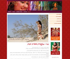 אתר תדמית לחנות של בגדים הודיים