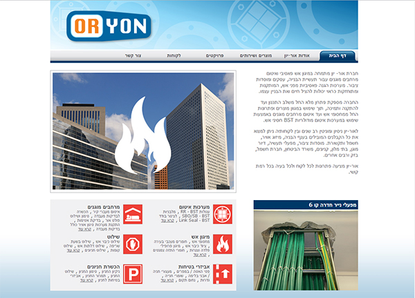 אתר קטלוג תדמיתי לחברת מיגון אש