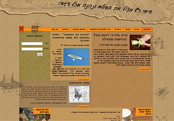 אתר תדמית למטפל ולקט