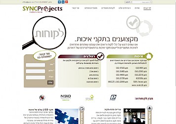 אתר תדמית ליועצים לתקני האיכות