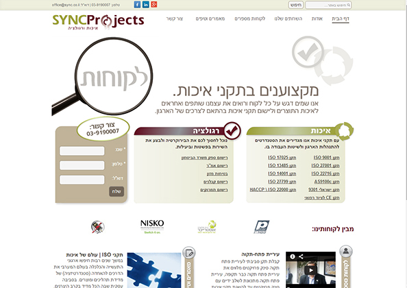 אתר תדמית ליועצים לתקני האיכות