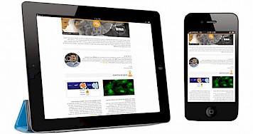 עיצוב ניוזלטר למכון ננו טכנולוגיה