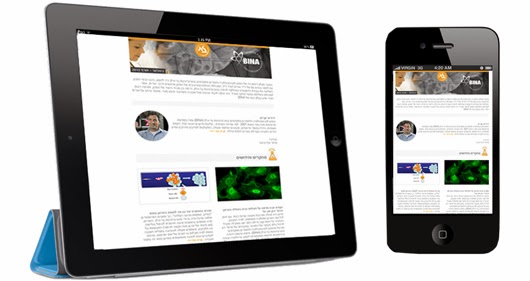 עיצוב ניוזלטר למכון ננו טכנולוגיה