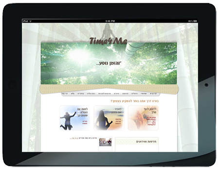 עיצוב ובניית אתר תדמית למטפל אלטרנטיבי | webmeup