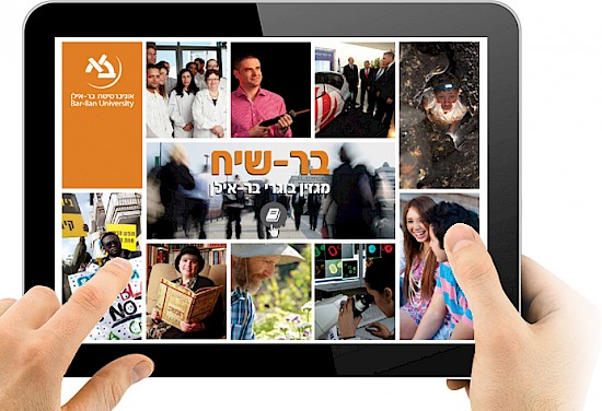 %u05E2%u05D9%u05E6%u05D5%u05D1 %u05E0%u05D9%u05D5%u05D6%u05DC%u05D8%u05E8 %u05DC%u05DE%u05D5%u05E1%u05D3%u05D5%u05EA %u05D5%u05D0%u05E8%u05D2%u05D5%u05E0%u05D9%u05DD | %u05E2%u05D9%u05E6%u05D5%u05D1 %u05E0%u05D9%u05D5%u05D6%u05DC%u05D8%u05E8 %u05DE%u05DE%u05D5%u05E7%u05D3 %u05DC%u05D0%u05D5%u05E0%u05D9%u05D1%u05E8%u05E1%u05D9%u05D8%u05EA %u05D1%u05E8-%u05D0%u05D9%u05DC%u05DF