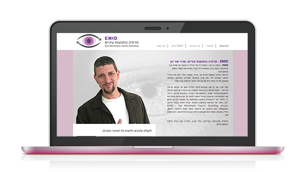 עיצוב ובניית אתר - wix | בניית אתר -WIX  | בניית אתר תדמית  |  עיצוב ובניית אתר תדמית