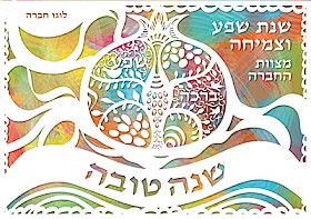 %u05E9%u05E0%u05D4 %u05D8%u05D5%u05D1%u05D4 %u05DC%u05DC%u05E7%u05D5%u05D7%u05D5%u05EA %u05D1%u05DE%u05D9%u05D9%u05DC | webmeup