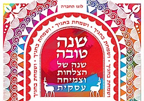 %u05E9%u05E0%u05D4 %u05D8%u05D5%u05D1%u05D4 %u05DC%u05DC%u05E7%u05D5%u05D7%u05D5%u05EA %u05D1%u05DE%u05D9%u05D9%u05DC | webmeup