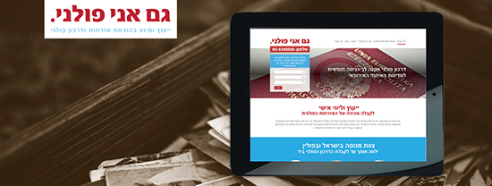 עיצוב ובניית אתר | עיצוב אתרים | webmeup