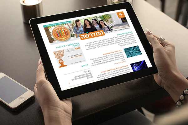 מה כרוך ביצירת ניוזלטר ושליחתו לרשימה תפוצה | עיצוב ניוזלטר