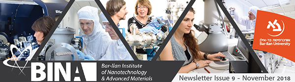 שדרוג ניוזלטר של המכון לננוטכנולוגיה
