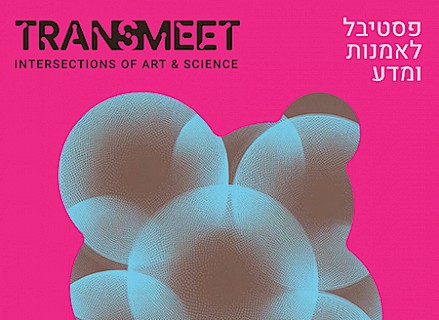 פסטיבל טרנסמיט לאמנות ומדע